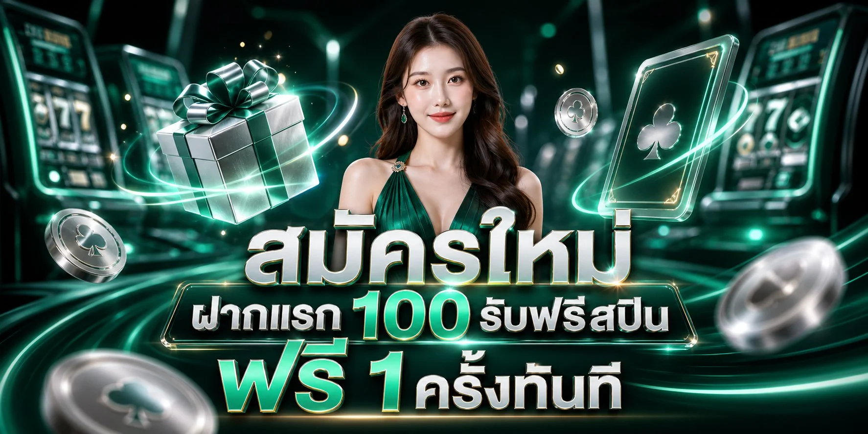 OMO1112 ทางเข้า AKABET1112 เว็บตรง สล็อต ฝากถอนออโต้